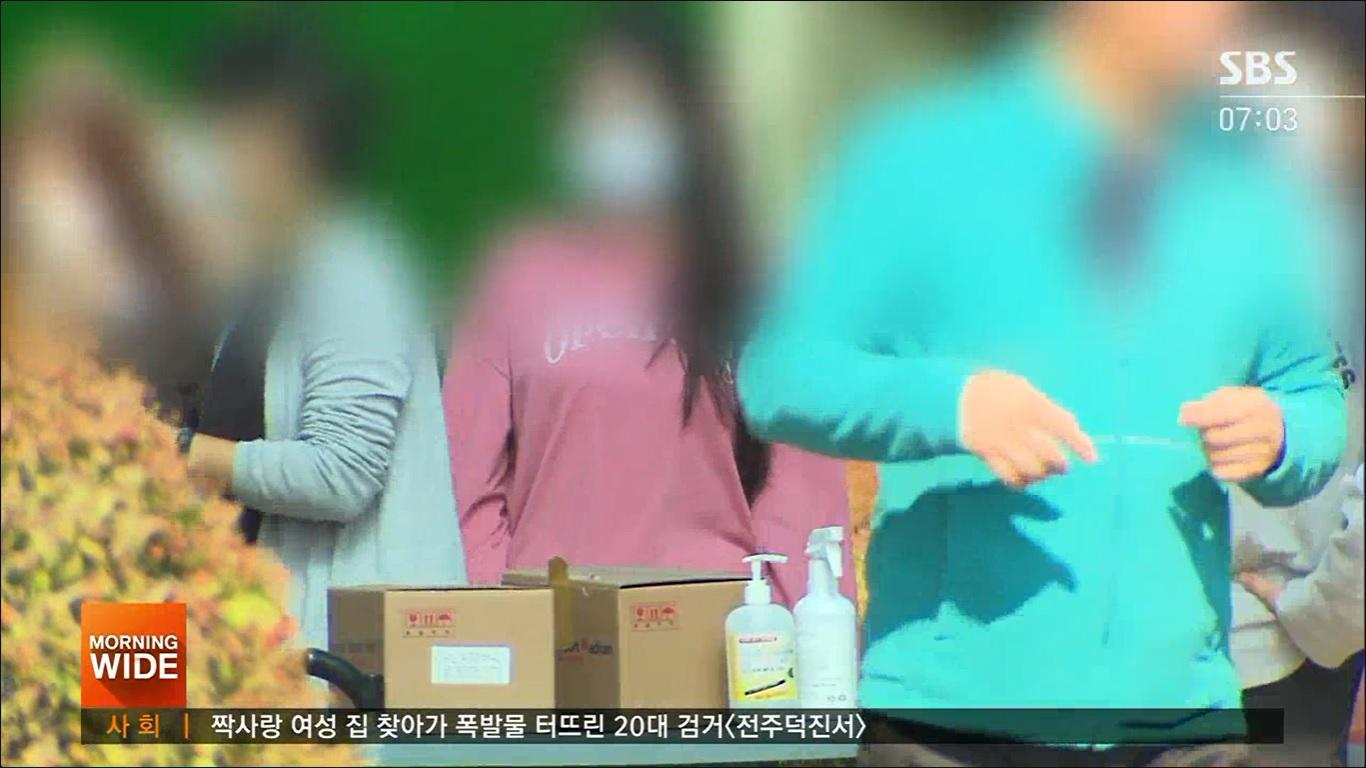 จำนวนผู้ติดเชื้อรายวันในเกาหลีใต้ ยังคงคงที่ถึงแม้ว่ารัฐบาลประกาศลดระดับการรักษาระยะห่างเหลือระดับที่ 1 ด้านโรงเรียนต่างๆเริ่มเตรียมเปิดการเรียนการสอนตามปกติ3