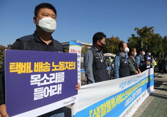 เป็นอีกครั้งที่มีพนักงานส่งของที่เกาหลีเสียชีวิตซึ่งนับเป็นรายที่ 10 ที่เสียชีวิตจากการทำงานต่อเนื่องติดต่อกันและไม่มีเวลาพักผ่อนอย่างเพียงพอ5