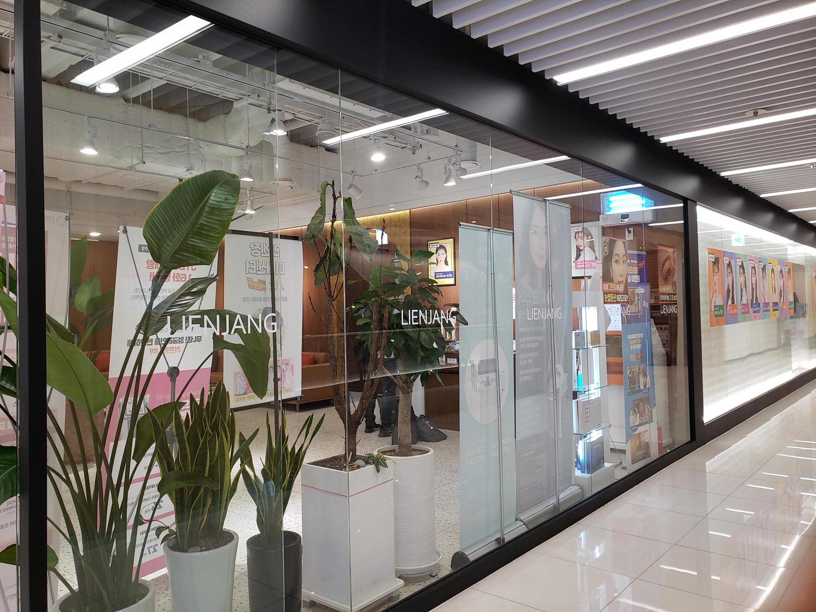 明洞、美容、リエンジャンスキンケア、リフトアップ、リエンジャン、スキンケア、トリートメント、ピーリング、ブラックヘッド