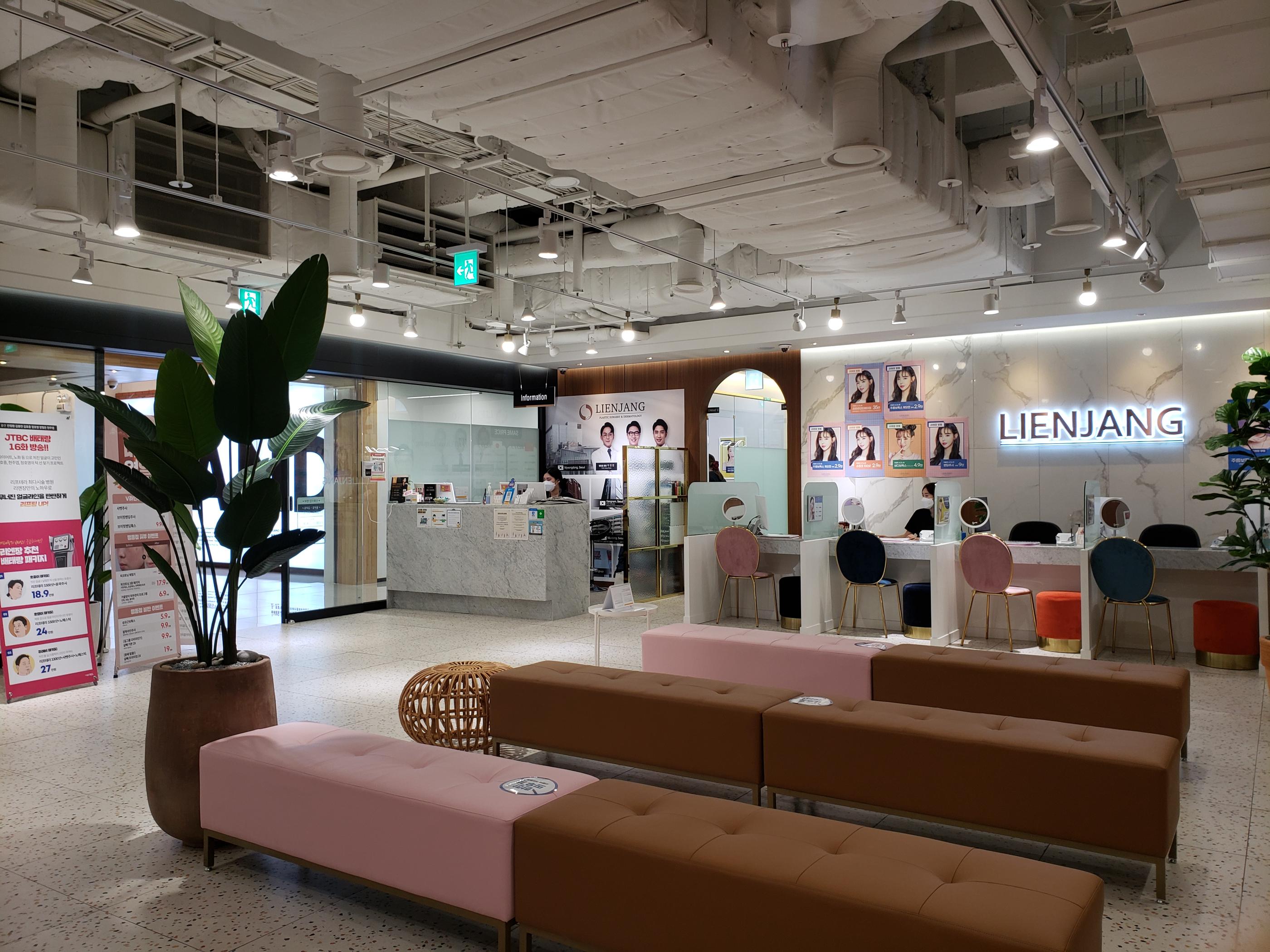 明洞、美容、リエンジャンスキンケア、リフトアップ、リエンジャン、スキンケア、トリートメント、ピーリング、ブラックヘッド