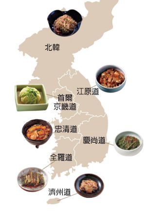 Creatrip 泡菜的由來 Creatrip 泡菜的由來