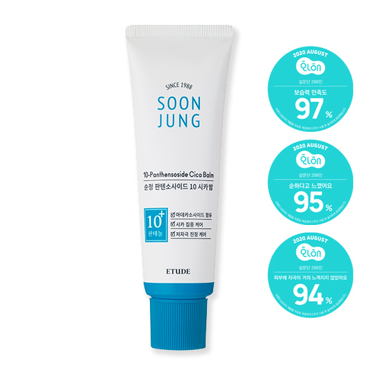 韓国コスメ、スキンケア、オリーブヤング、エチュード、ETUDE、肌鎮静、鎮静