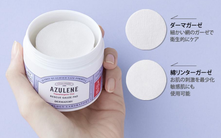 韓国コスメ、スキンケア、オリーブヤング、マスクパック、フェイスパック、肌鎮静、鎮静、フェイスパッド、ダーマトリー、DERMATORY、ガーゼパッド