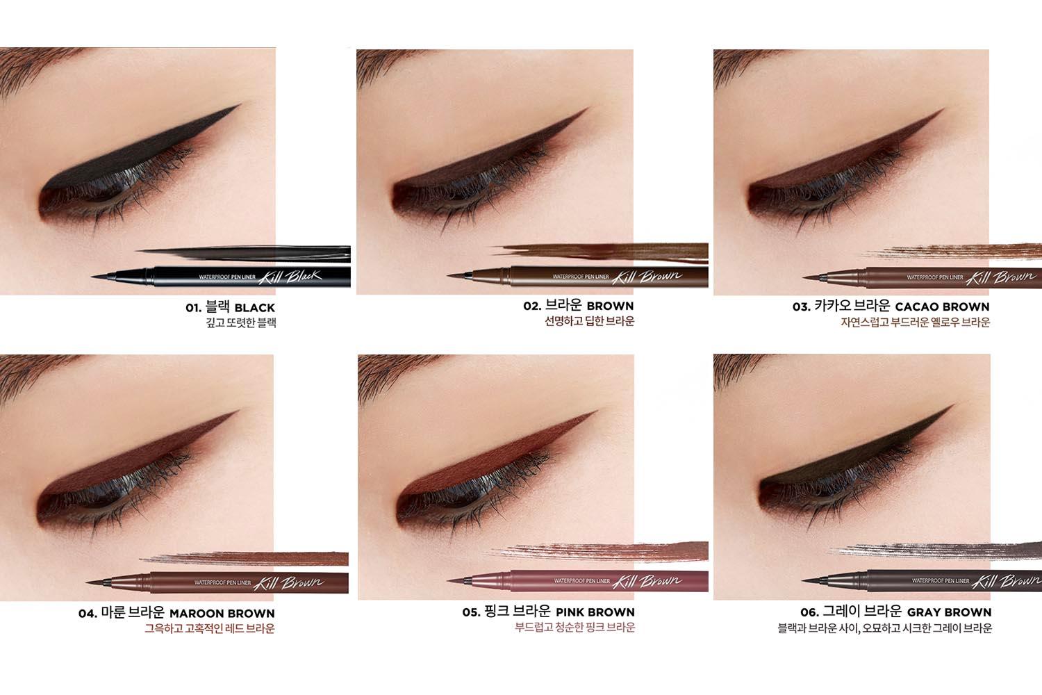 Eyeliner Recommendation, K-Beauty, Pen Eyeliner, CLIO, Waterproof Penliner Original