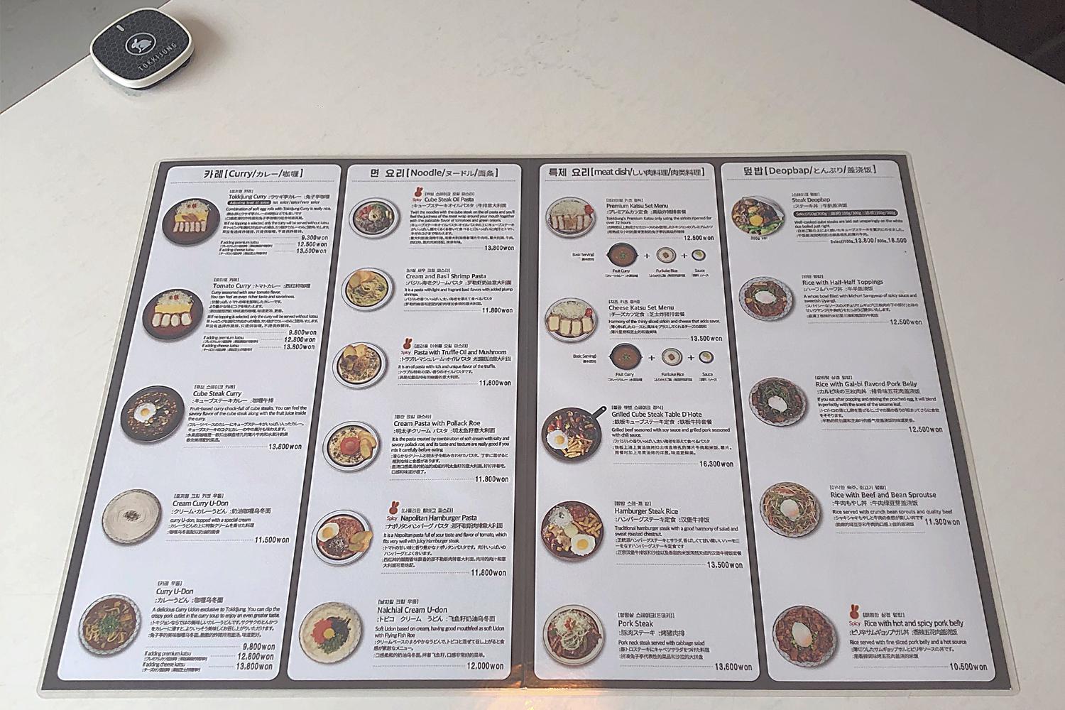 เหตุผลที่คนเวียดนามต้องยอมรับว่าเกาหลีเป็นประเทศที่ปลอดภัยไม่กลัวการถูกตัดขาด