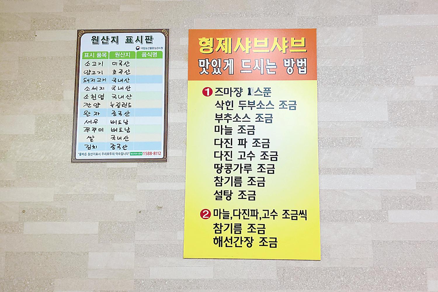 เหตุผลที่คนเวียดนามต้องยอมรับว่าเกาหลีเป็นประเทศที่ปลอดภัยและถูกสุขอนามัย