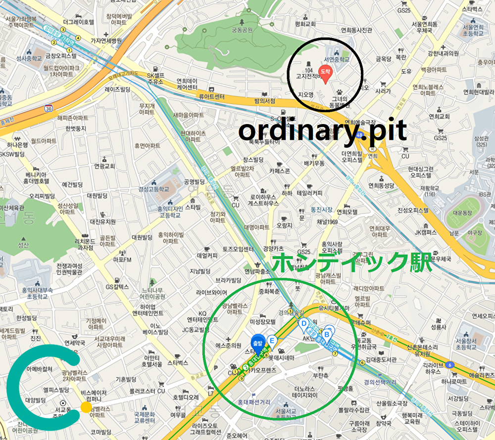 韓国カフェ　韓国ルーフトップカフェ　ホンデエリア　ヨンヒ洞　ヨンヒドン　マポ区カフェ　ordinary.pit(オーディナリーピット)　韓国おしゃれカフェ