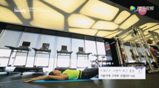 động tác tập cơ bụng