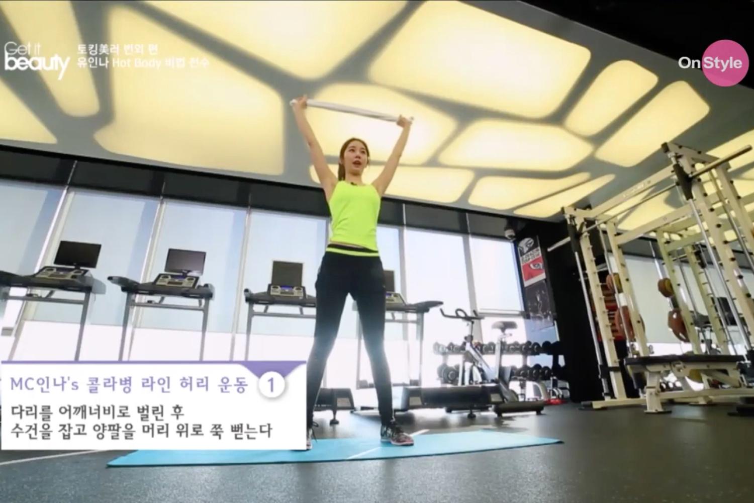 3 động tác đơn giản tại nhà giúp dáng đẹp như Yoo In Na tập bụng