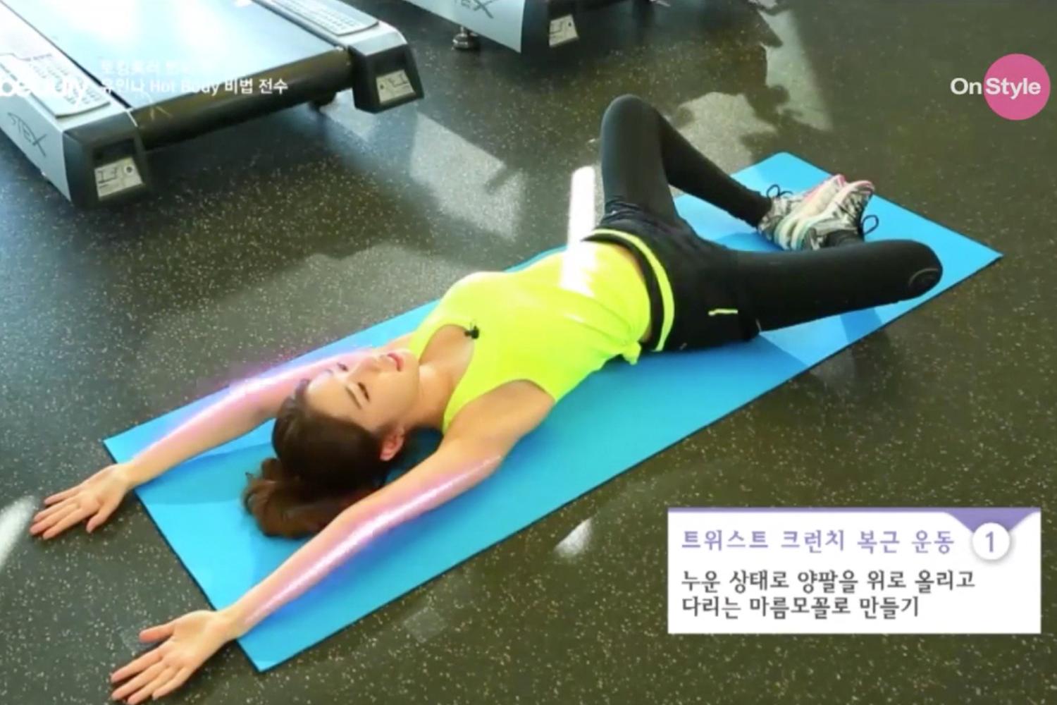 3 động tác đơn giản tại nhà giúp dáng đẹp như Yoo In Na tập cơ bụng