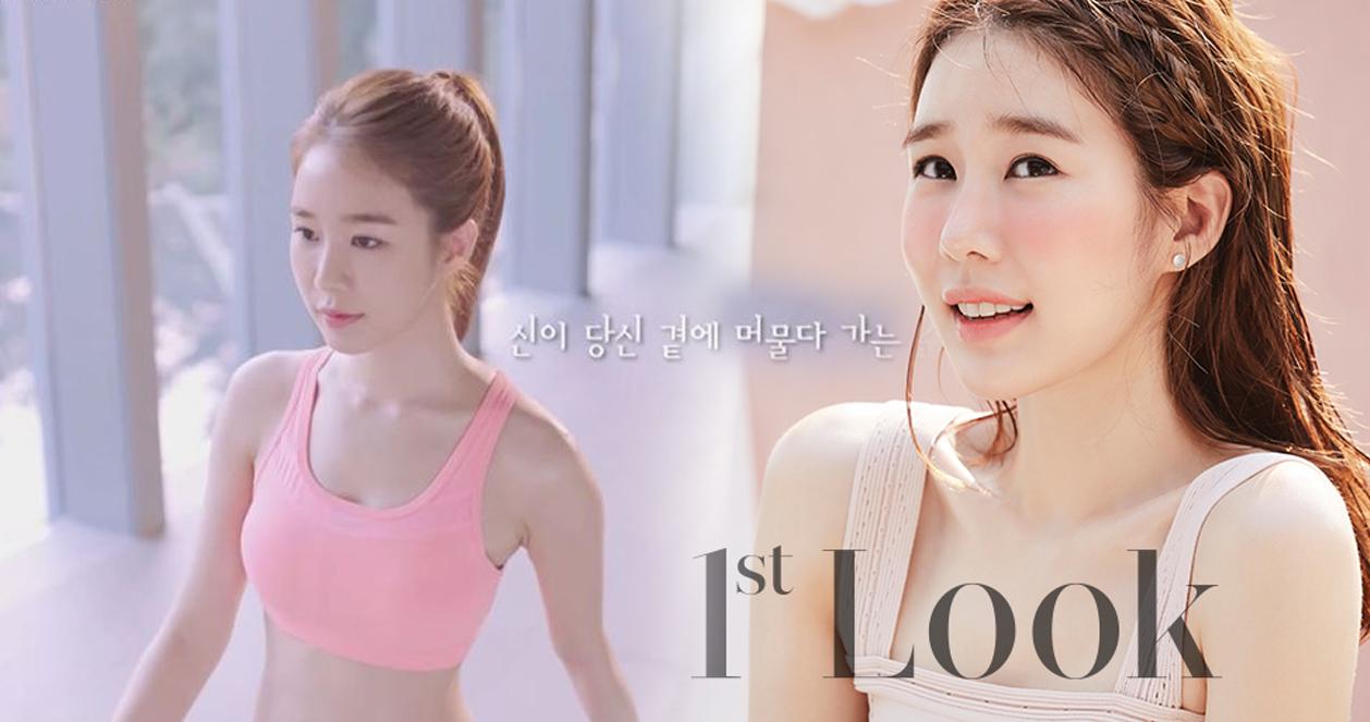 3 động tác đơn giản tại nhà giúp dáng đẹp như Yoo In Na