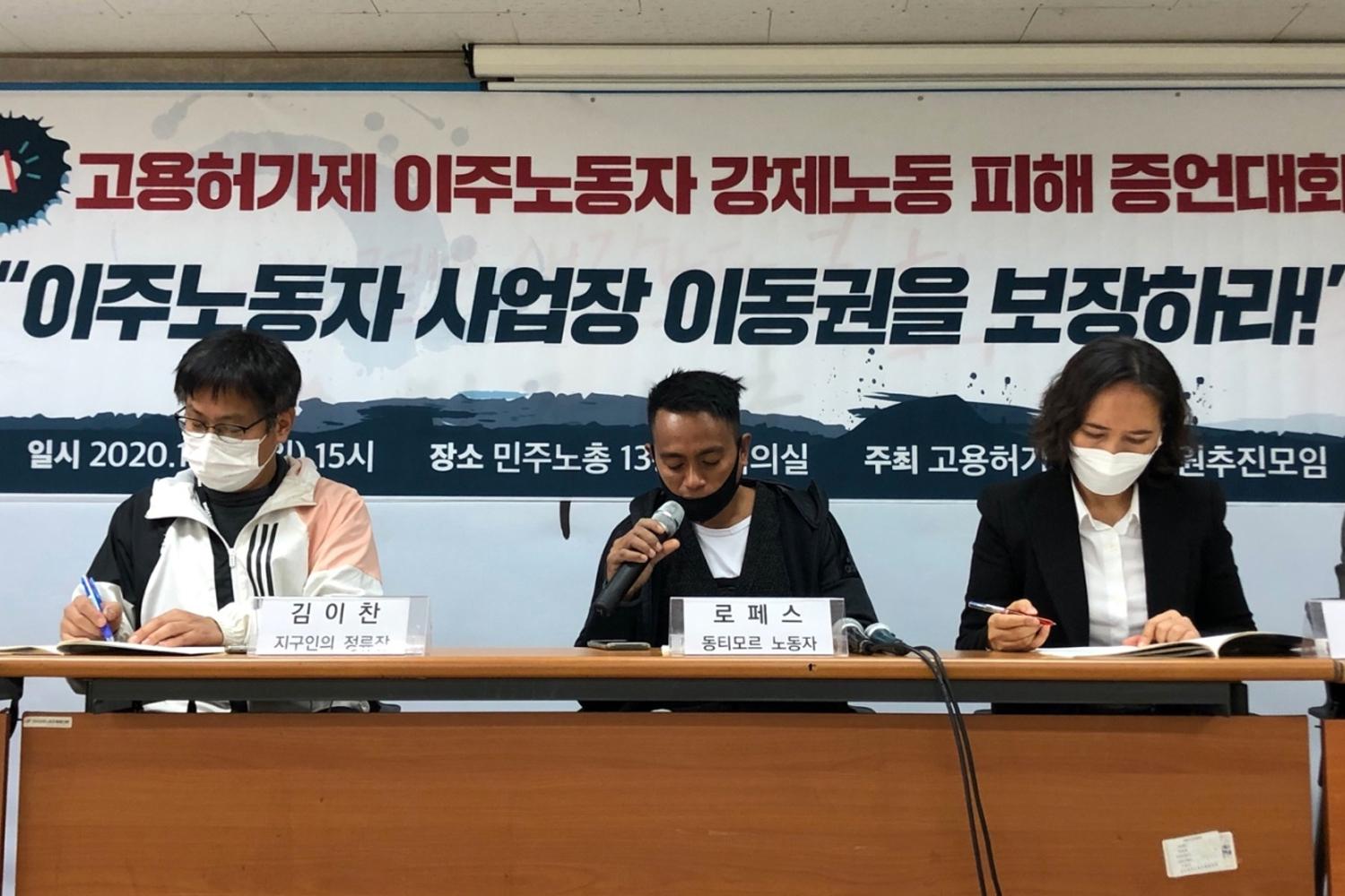 แรงงานต่างชาติในเกาหลีถูกนิยามว่าเป็น 