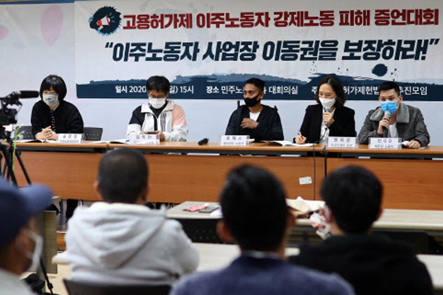 แรงงานต่างชาติในเกาหลีถูกนิยามว่าเป็น 