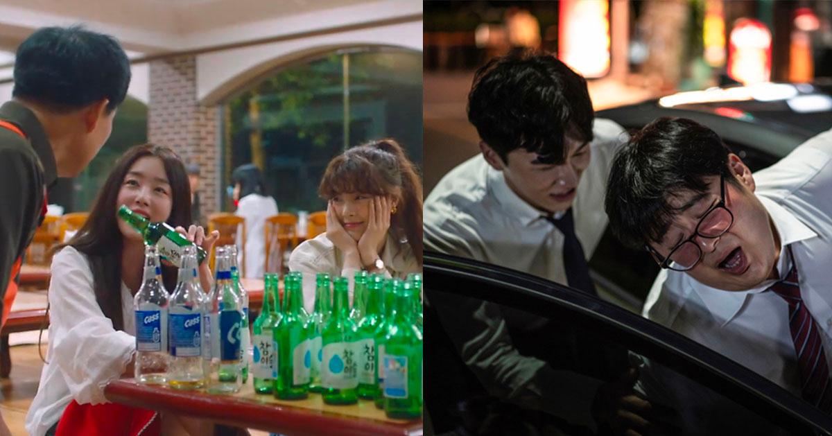 韩国人的醉话语录