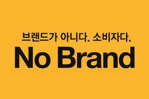 Creatrip: No Brand Snacks  Recommendations & Honest Reviews - Korea  (Travel Guide)