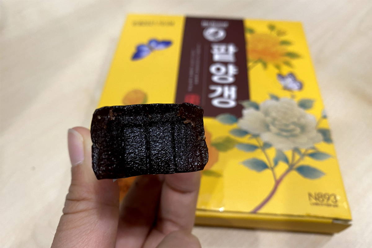 what a typical korean snack, red jelly bean, looks like on the inside