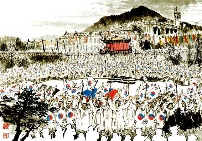 Origins, History And Meaning Of The South Korean Flag
