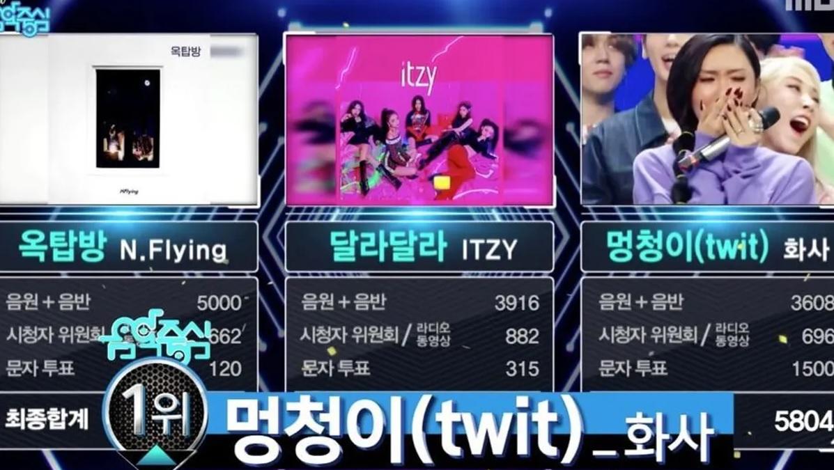 การจัดอันดับรายการเพลงที่แสดงถึงช่วงเวลาการแข่งขันในวงการเพลงของเกาหลี