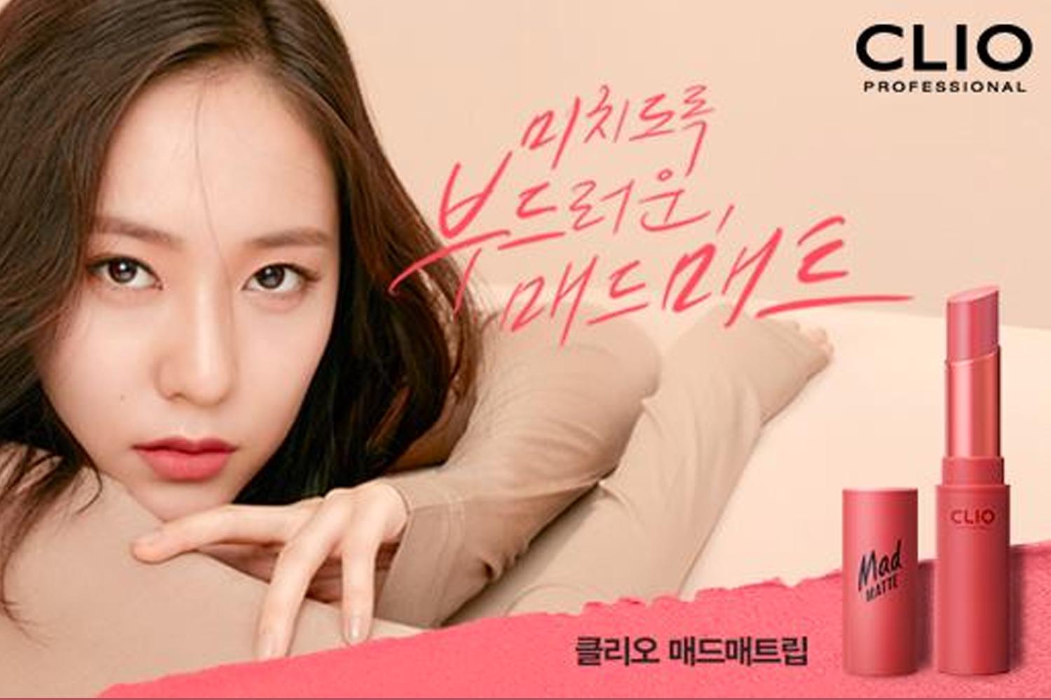 CLIO Mad Matte Lip 唇膏廣告介紹