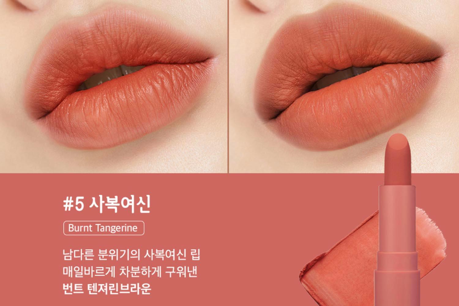 korean lipstick colour name