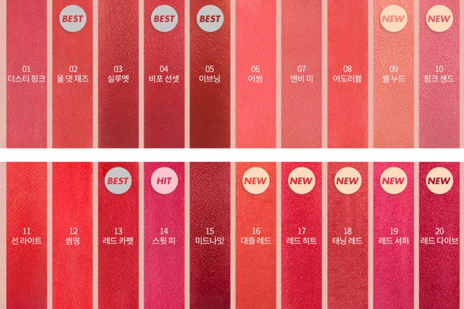 Top 6 Popular K-Beauty Lipsticks, Rom&nd, Zero Matte Lipstick, Full Shade Swatch