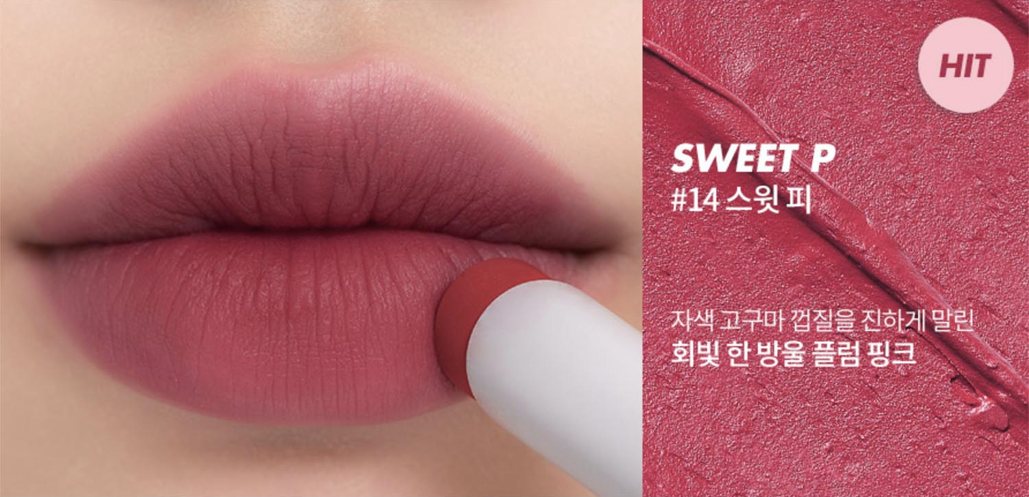 Rosafarbene Lippen mit dem kühlen Farbton Rom&nd #14 Sweet P. Ein dezenter und makelloser Farbton für diejenigen mit kühleren Untertönen.