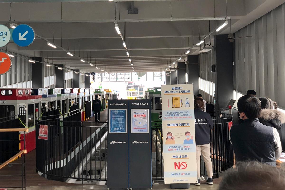 ทางขึ้นรถไฟ