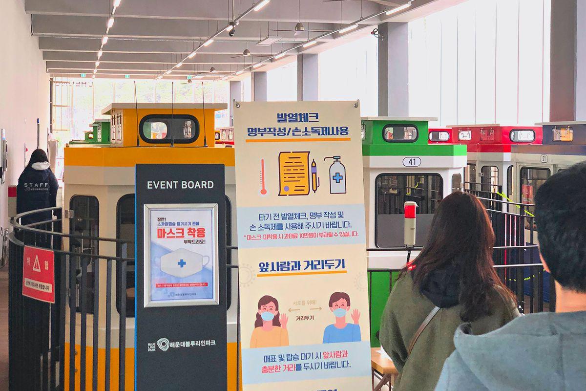  tàu Sky Capsule ở Busan, Hàn Quốc