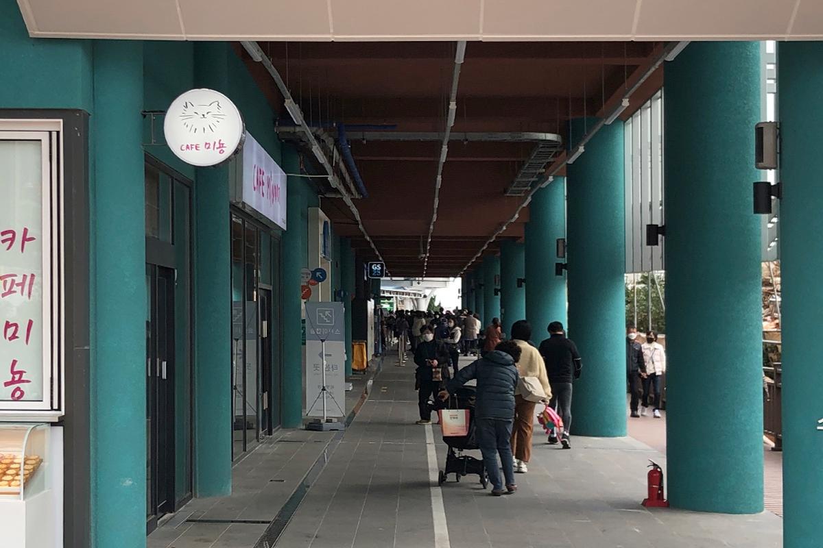 สถานีซื้อตั๋ว