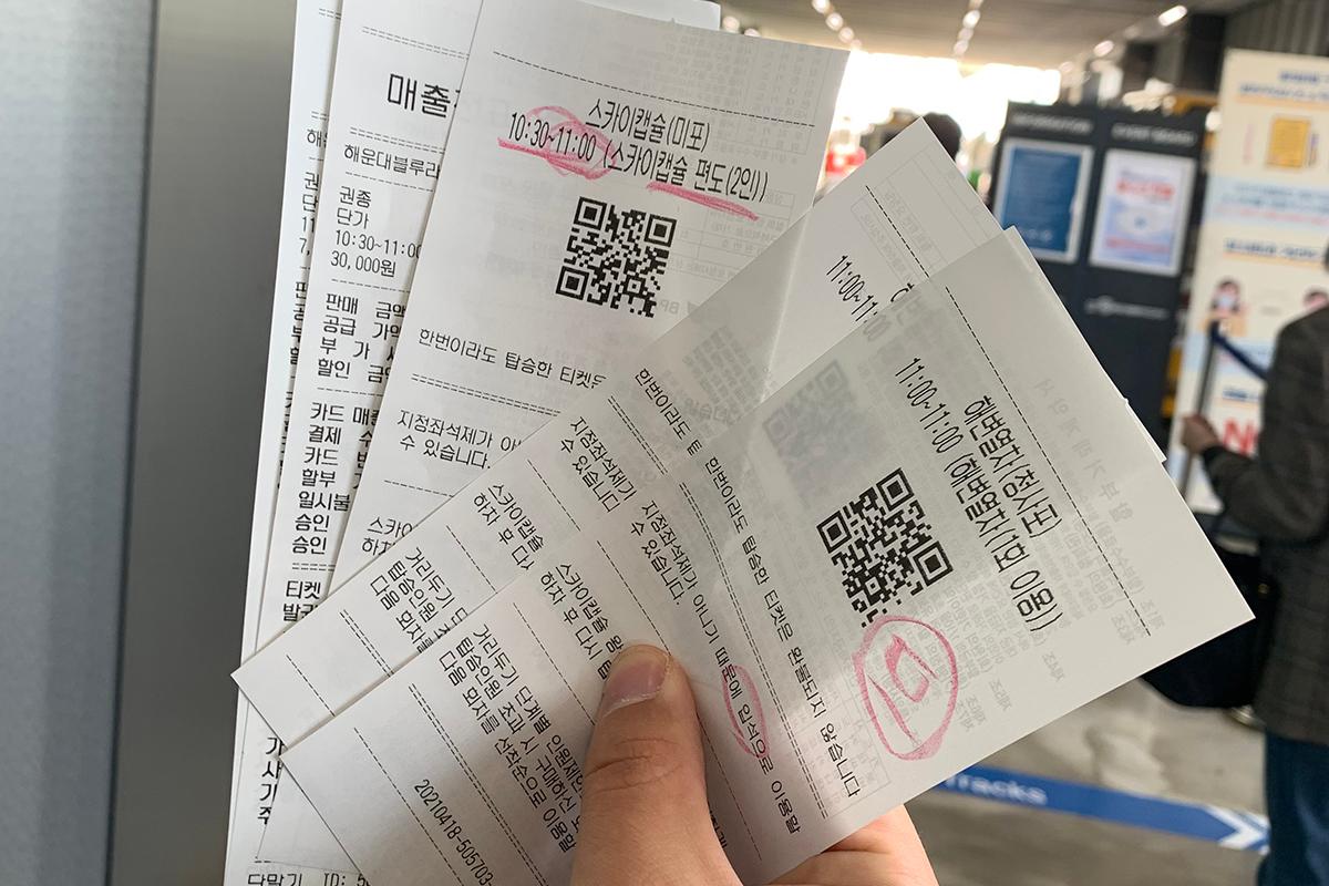 韓国、釜山、海雲台、海雲台ブルーラインパーク、スカイカプセル