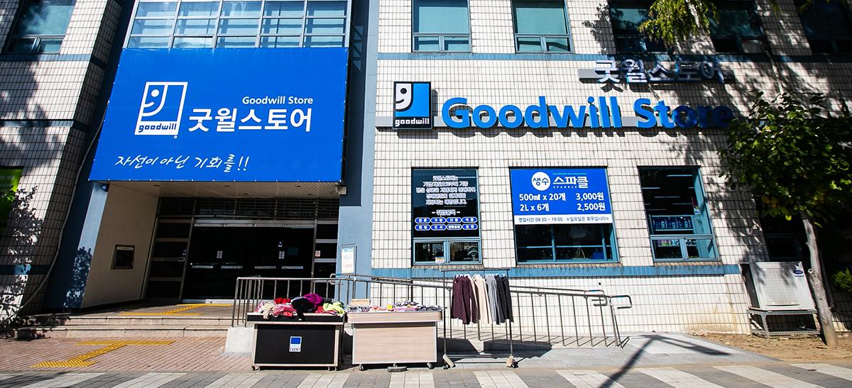 สำหรับใครที่มีปัญหาเสื้อผ้าล้นตู้หรือจำเป็นต้องย้ายกลับประเทศ แต่ไม่รู้จะทำยังไงกับเสื้อผ้า เราขอแนะนำให้รู้จักกับ