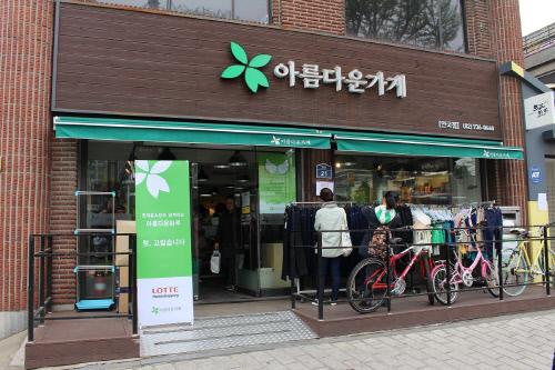 สำหรับใครที่มีปัญหาเสื้อผ้าล้นตู้หรือจำเป็นต้องย้ายกลับประเทศ แต่ไม่รู้จะทำยังไงกับเสื้อผ้า เราขอแนะนำให้รู้จักกับ