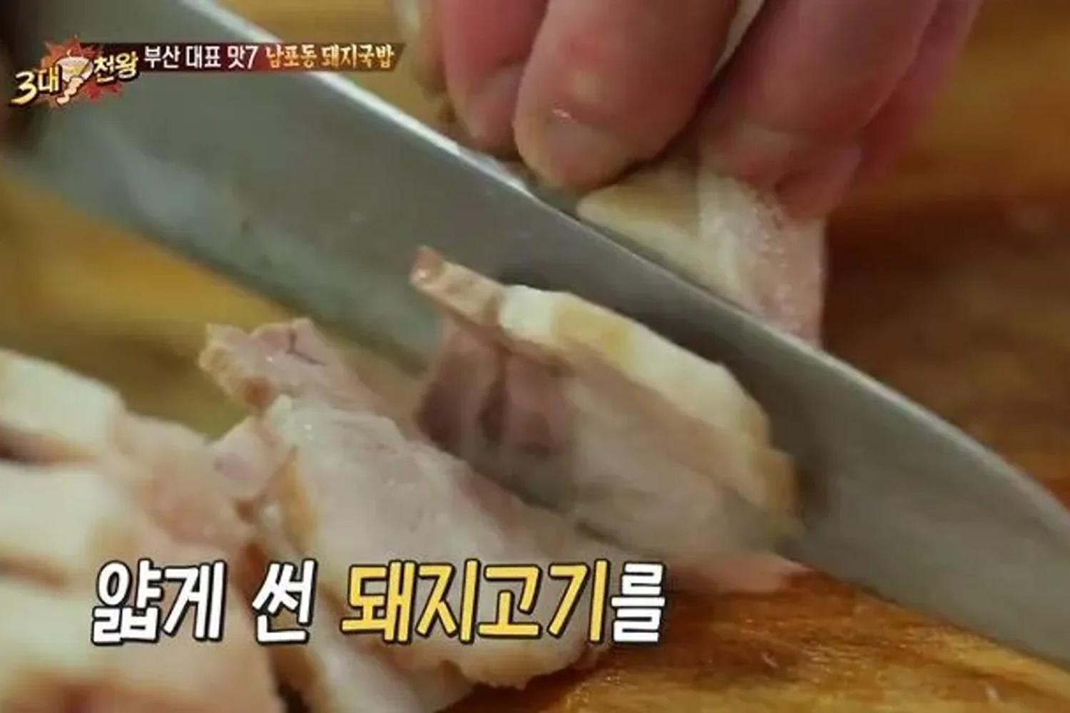 特製豬肉湯飯，採用當地食材，融合獨特的調味，獨具地域特色的佳餚。