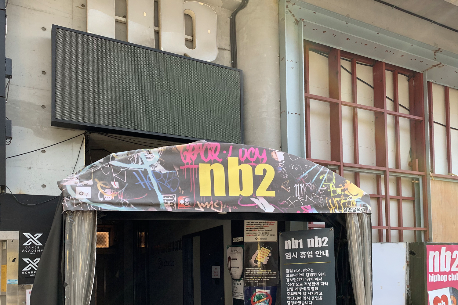 從前繁華的弘大夜生活區, 以往的夜店和酒吧吸引大量年輕人