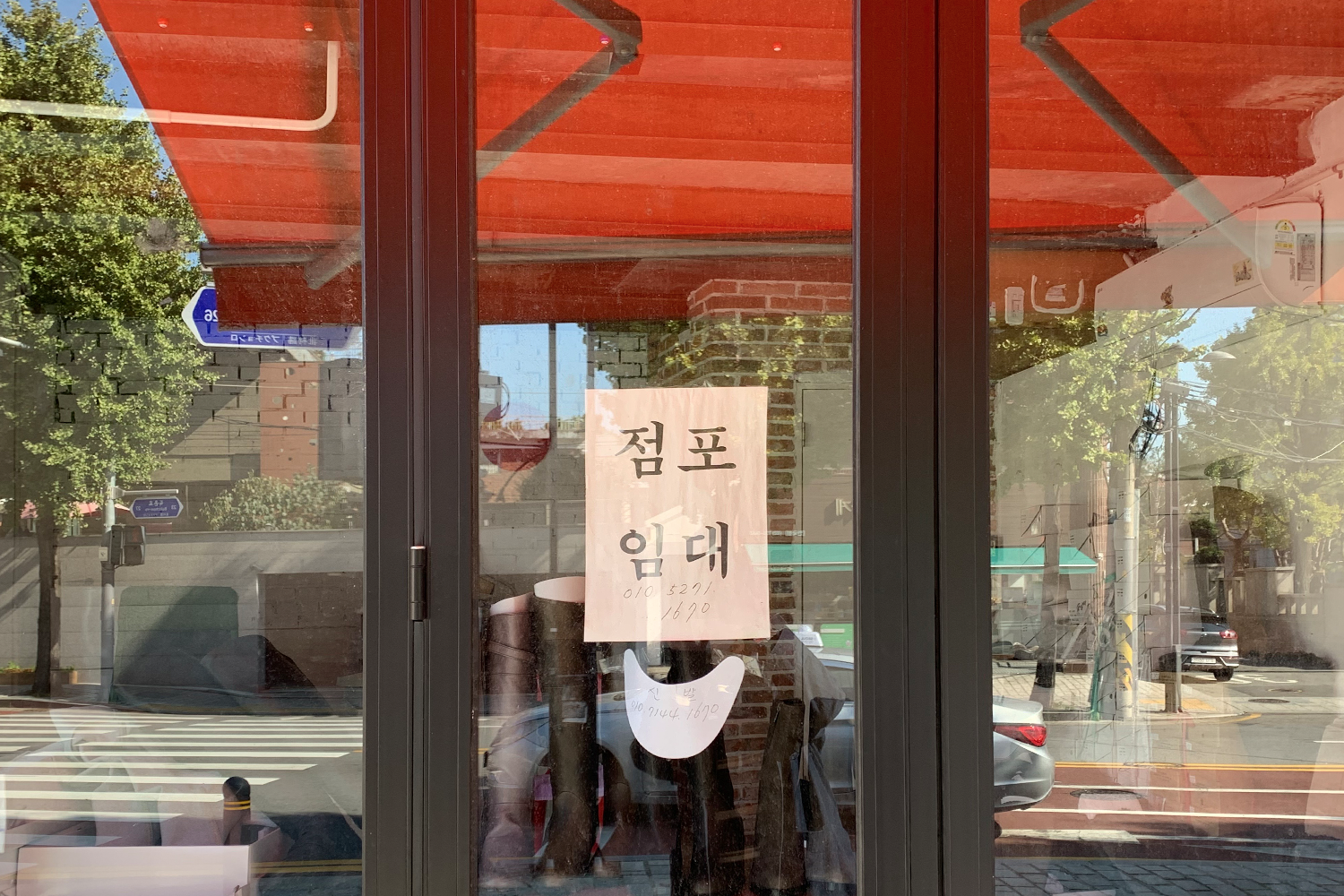 三清洞韓屋村, 樸素的街道, 體現傳統韓國文化