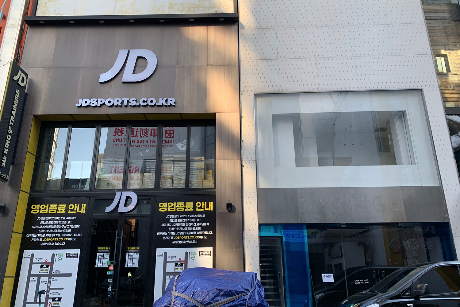 繁忙時期的明洞超市, 以供應多樣性商品而知名