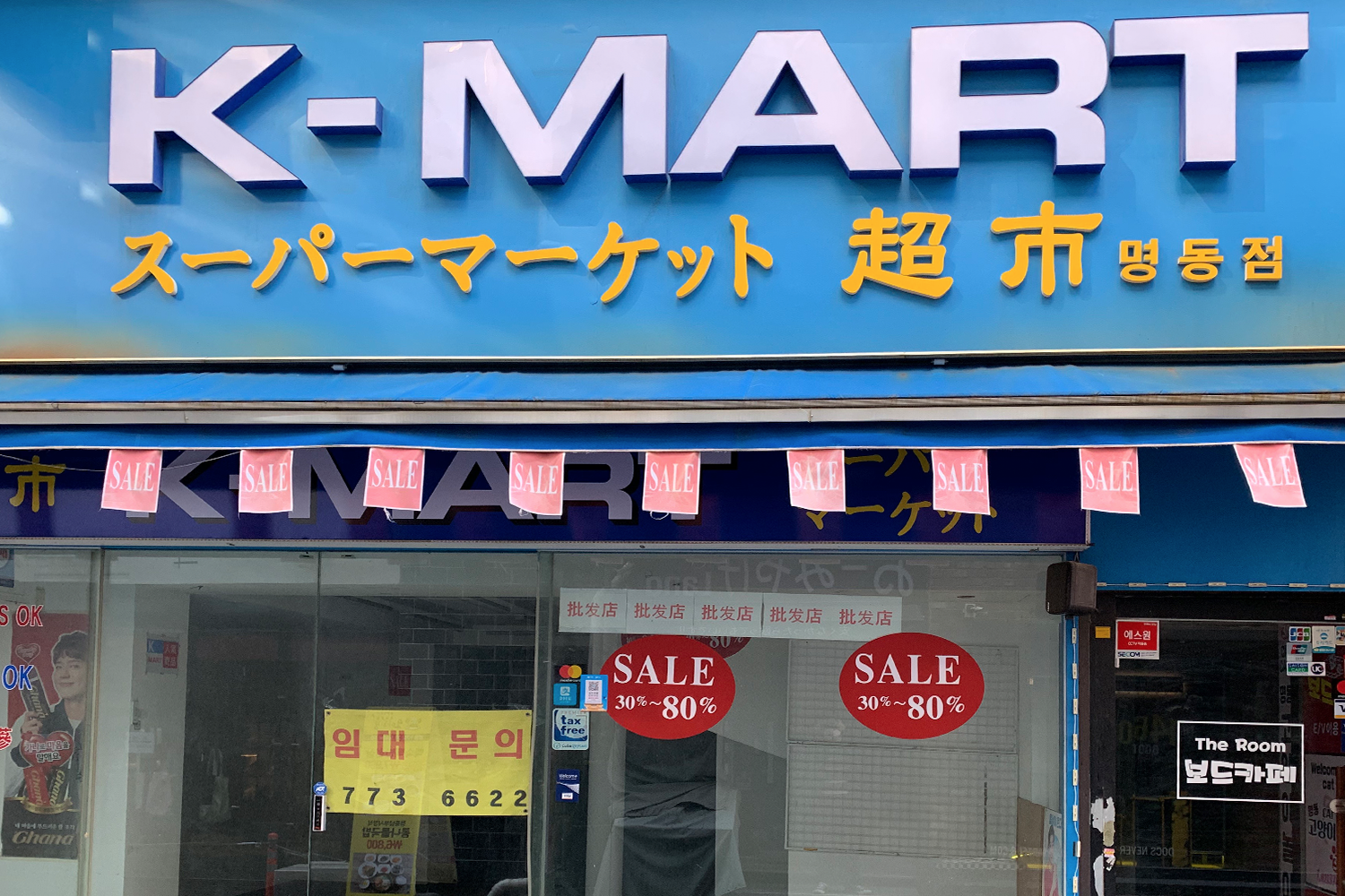 以前熙來攘往的明洞, 以多樣小吃和購物機會著稱