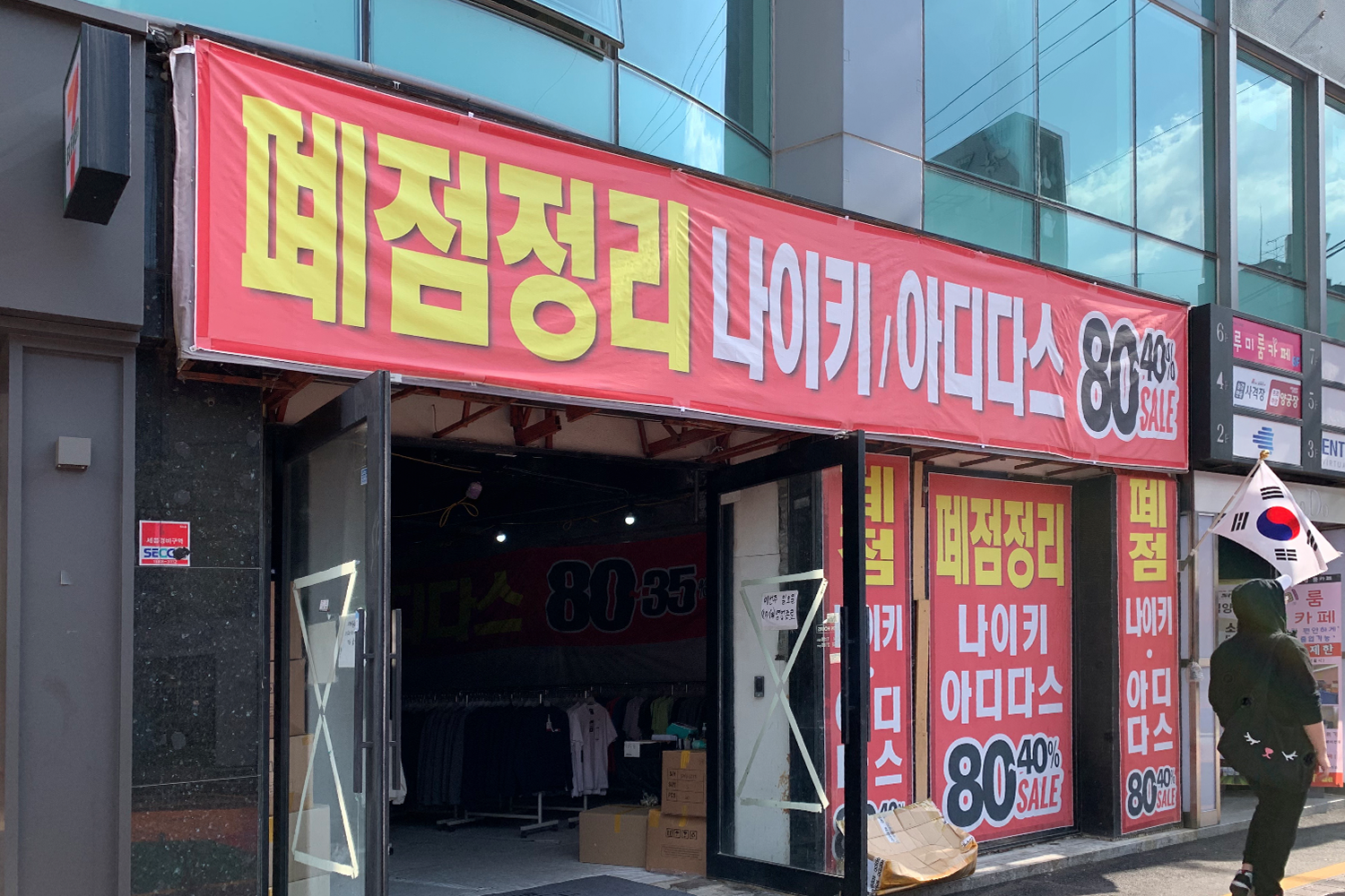 疫情間的弘大夜生活區, 夜店因疫情影響而暫停營業