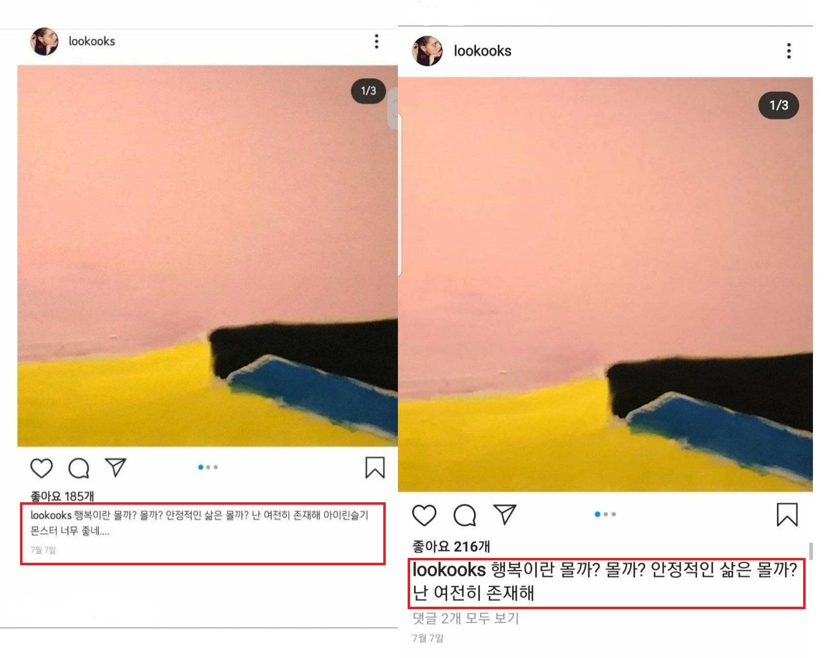 ในที่สุดไอรัน Red Velvet ก็ออกมายอมรับว่าเธอคือไอดอลที่ถูกพูดถึงเรื่องพฤกรรมแย่ๆจริง ล่าสุดเธอได้ออกมายอมรับผิดและขอโทษกับเหตุการณ์ที่เกิดขึ้นเรียบร้อยแล้ว3