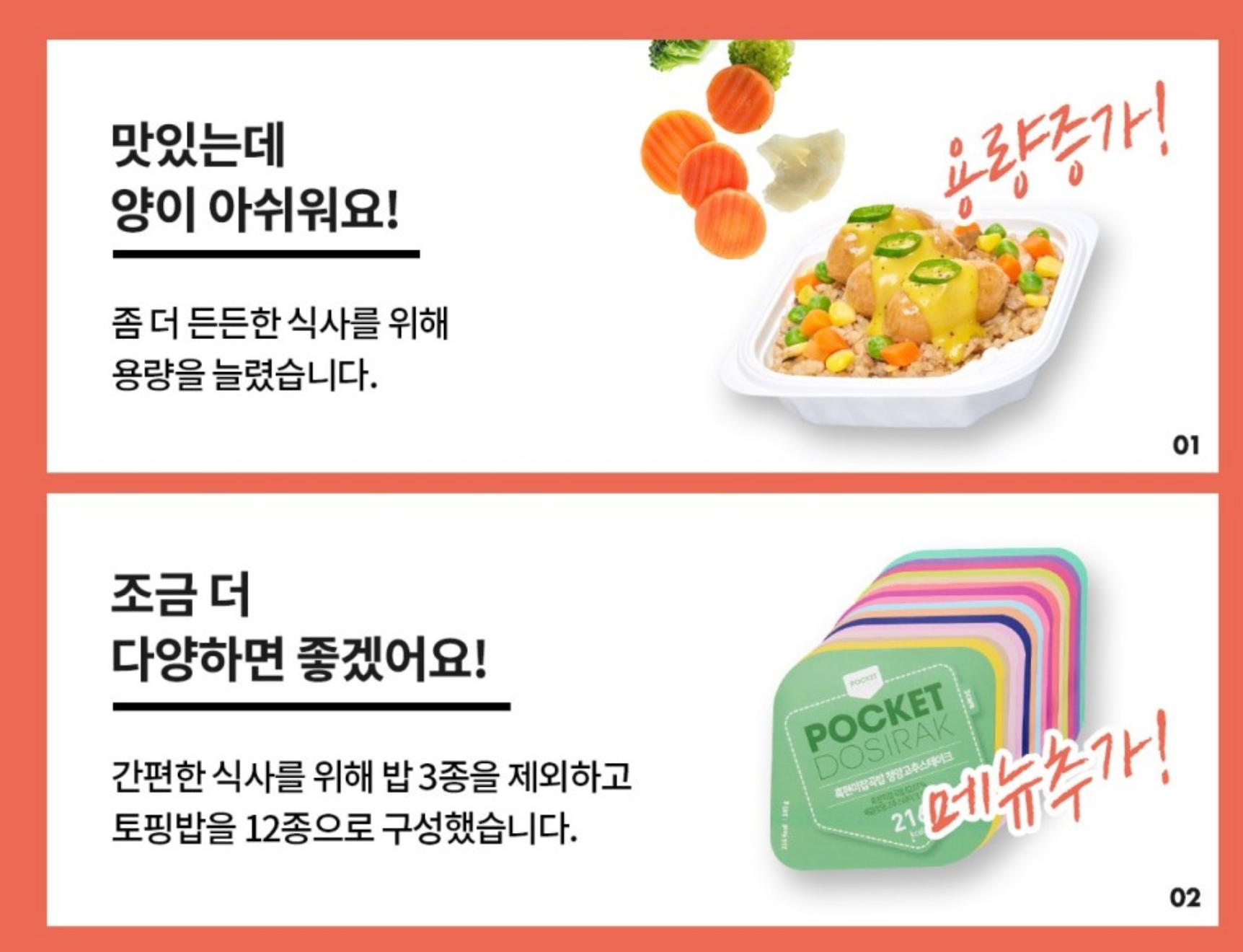 อาหารกล่องแคลอรี่ต่ำ