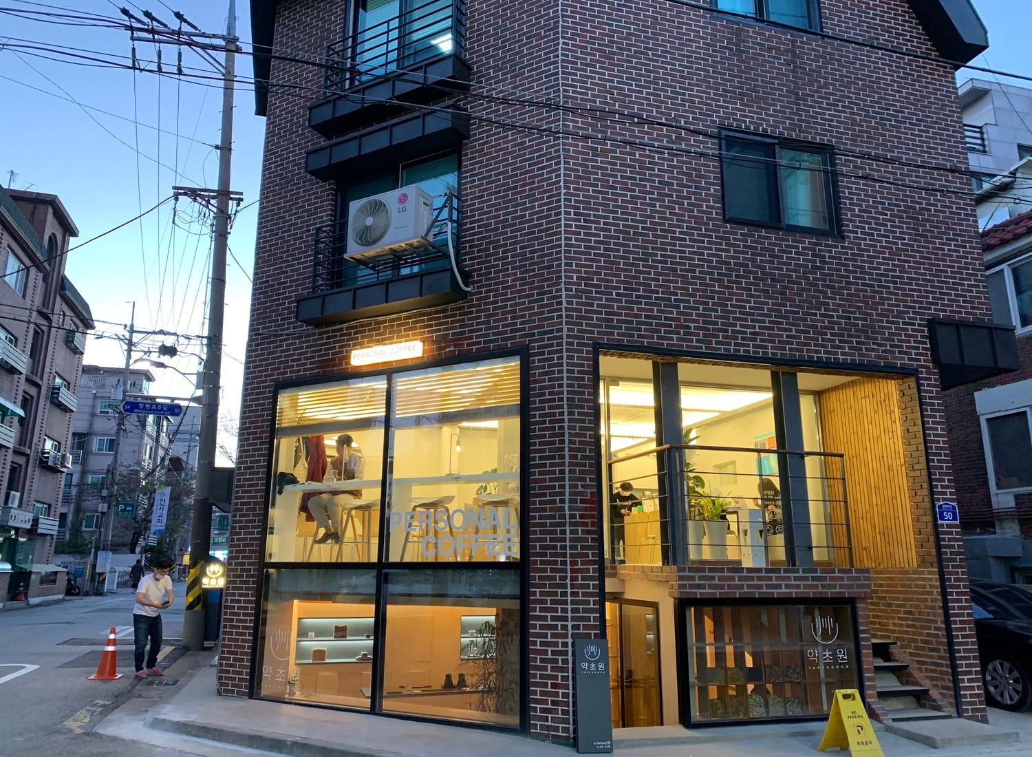 Visiting Mangwon-dong