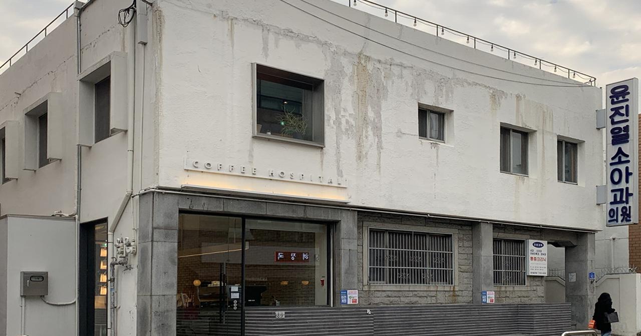 望远「小儿科咖啡厅」探访