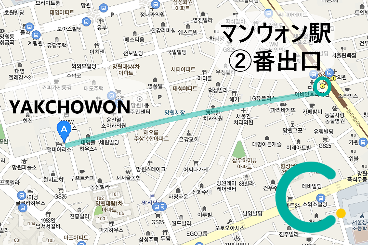 YAKCHOWONへのアクセスを示す地図。マンウォン駅から徒歩でカフェに行く方法を提供する便利な地図。