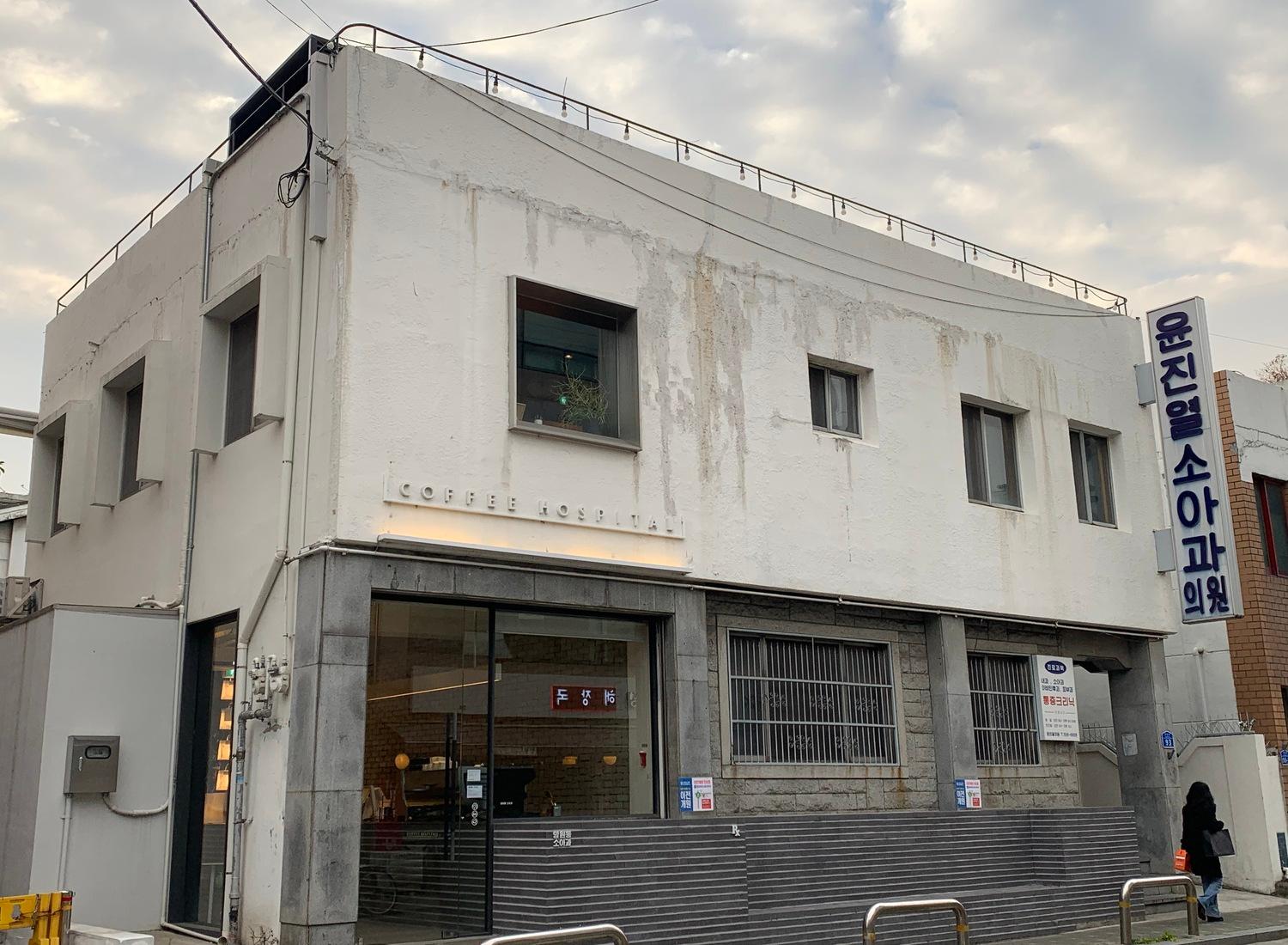 Hospital Concept Cafes in Korea, คาเฟ่กุมารเวชศาสตร์และร้านขายยาของ Mangwon-dong เป็นแนวคิดที่น่าสนใจ แนวโน้มนี้จะติดหรือไม่?