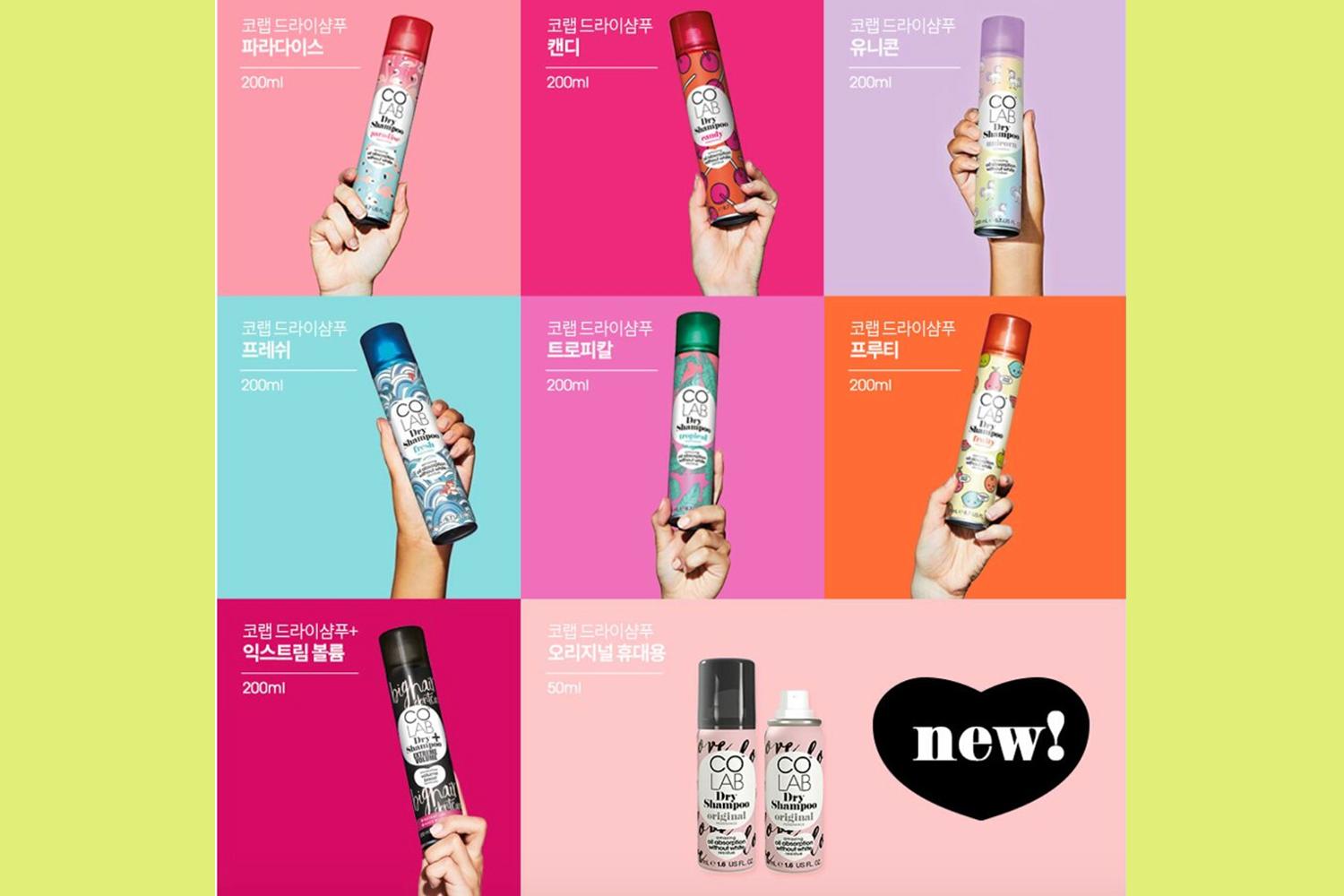 Dầu gội khô Colab