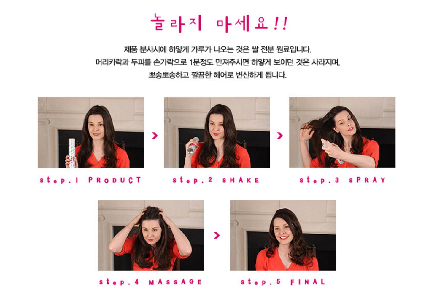 Dầu gội khô Batiste hướng dẫn sử dụng