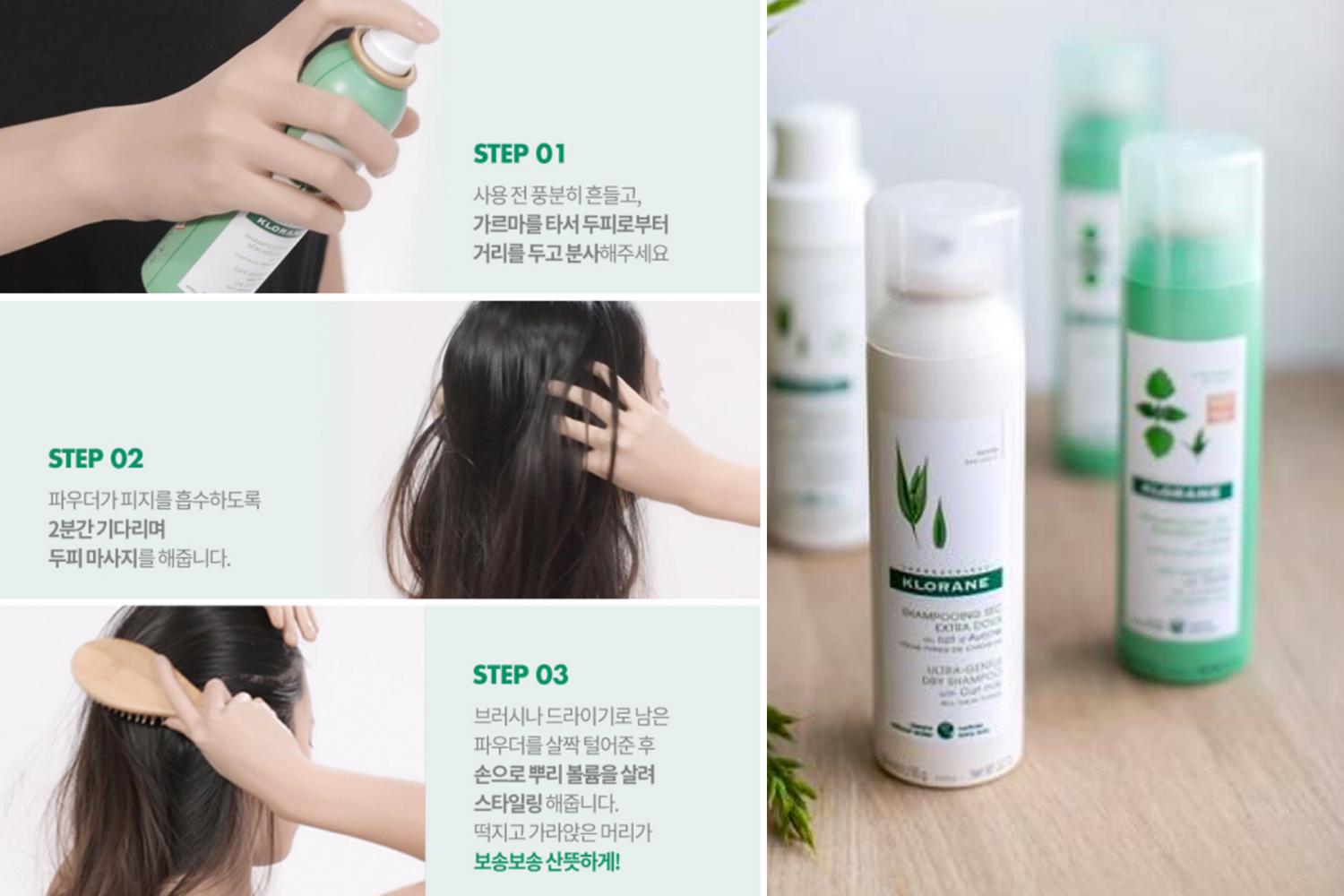 Dầu gội khô Klorane hướng dẫn sử dụng