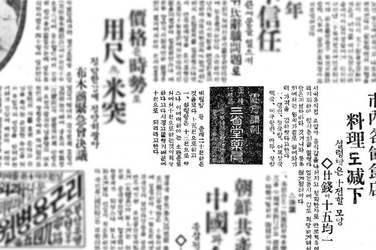 在雪浓汤中加入细面条的传统，如果政府推动的政策发展成果，面条成功替代部分米饭，丰富传统美食的食用方式。