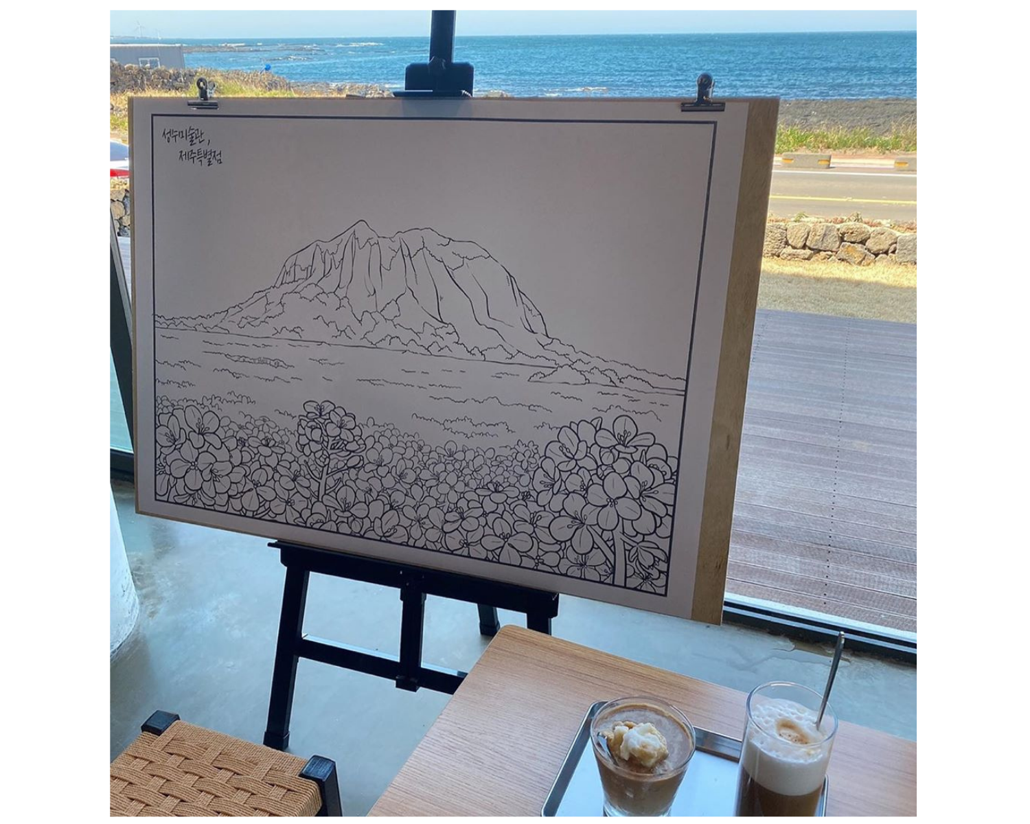 カップル、デート、カフェ、済州島