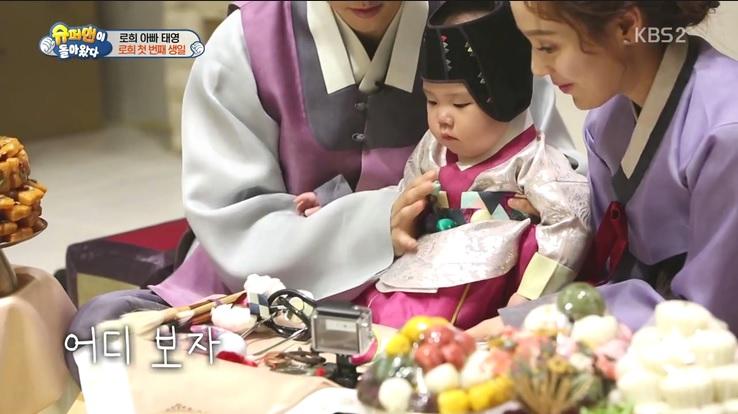 돌잔치 คือวันฉลองครบรอบวันเกิด 1 ปีของเด็กเกาหลีที่ทุกครอบครัวให้ความสำคัญอย่างมาก คนเกาหลีมีเหตุผลอะไรที่ต้องจัดและวัน돌잔치มีประวัติความเป็นมายังไง?5